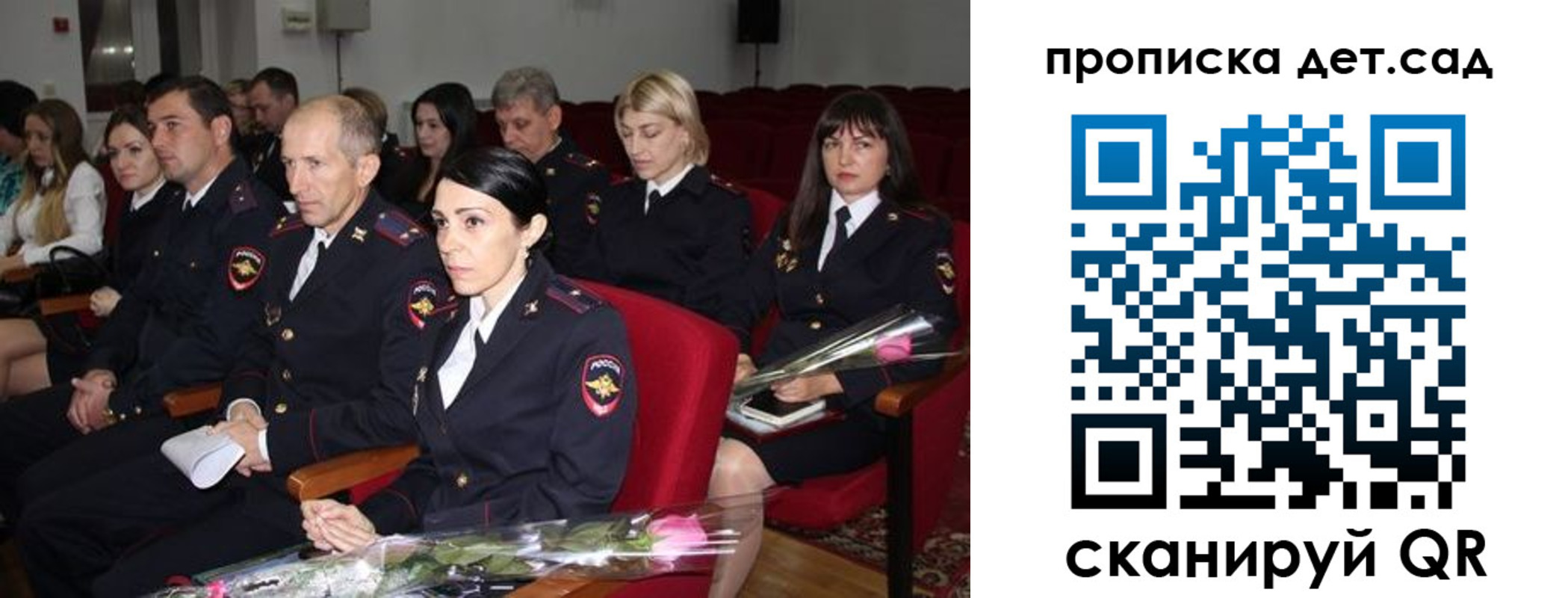 прописка для работы в Карабаново