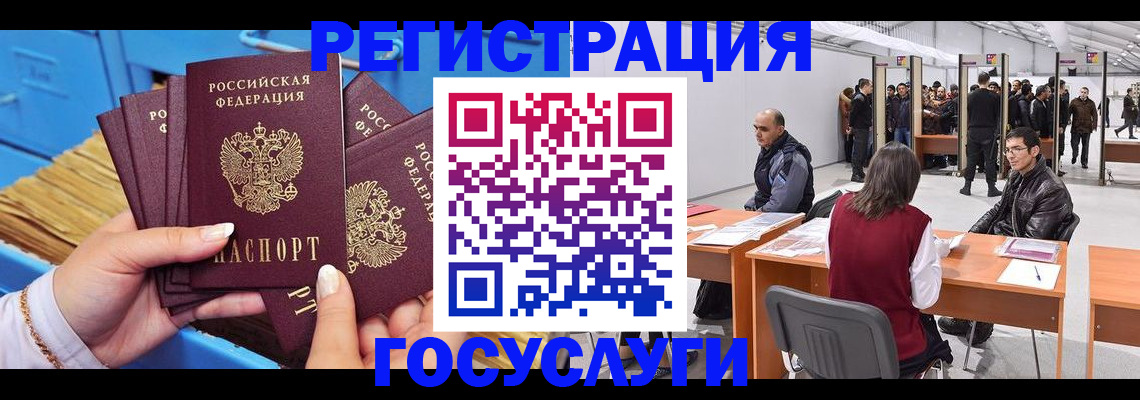 прописка для военкомата в Карабаново