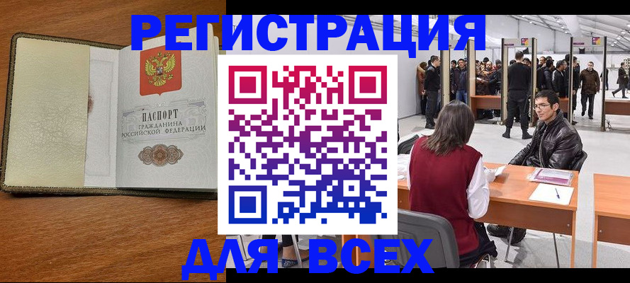 регистрация для школы в Карабаново