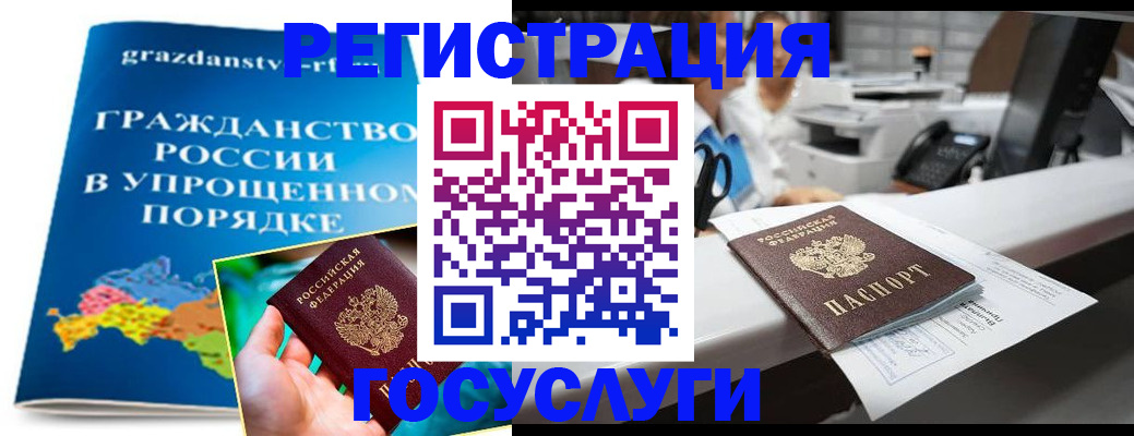 прописка иностранных граждан в Карабаново