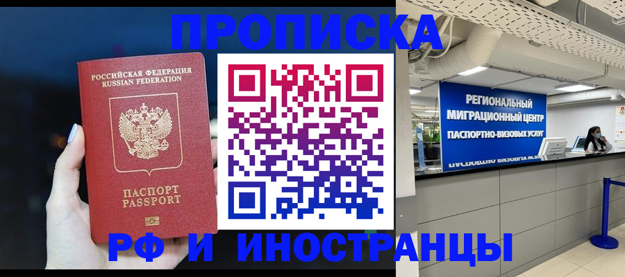 найти адрес прописки в Карабаново